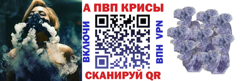 Виды наркотиков купить Стародуб МАРИХУАНА  Амфетамин  Гашиш  Cocaine  APVP 