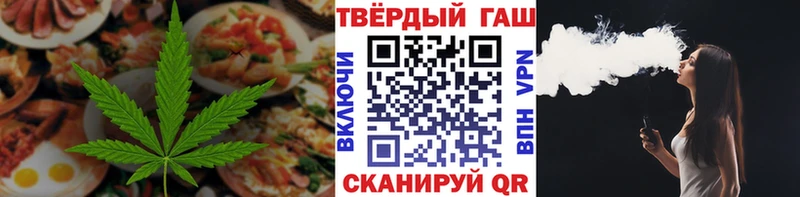 это состав  магазин    Стародуб  Печенье с ТГК марихуана  OMG вход 