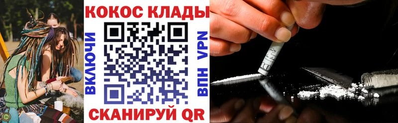 COCAIN 99%  Стародуб 