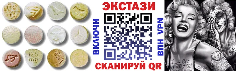 ЭКСТАЗИ таблы  купить наркотик  blacksprut сайт  Стародуб 