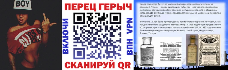 как найти закладки  ссылка на мегу сайт  ГЕРОИН гречка  Стародуб 