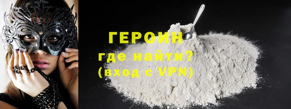 шишки Михайловка