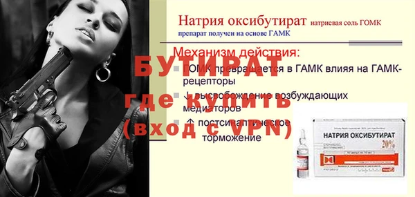 шишки Михайловка