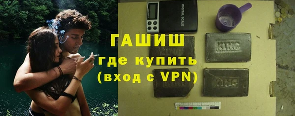 альфа пвп Мегион