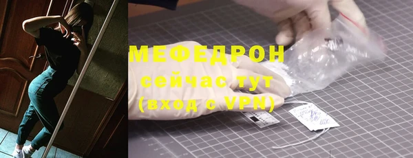 первитин Медвежьегорск