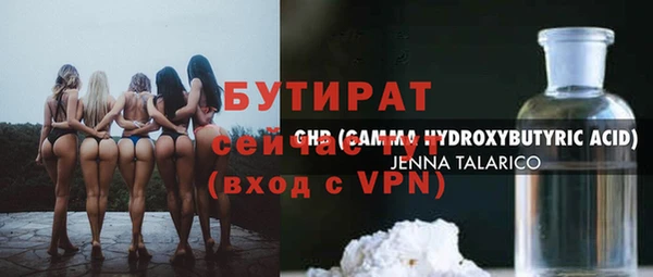 индика Медногорск