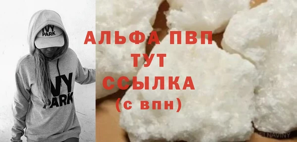 альфа пвп Мегион