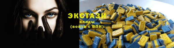 шишки Михайловка