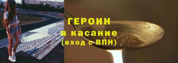 первитин Медвежьегорск