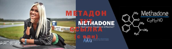 первитин Медвежьегорск