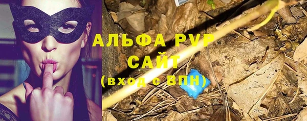 альфа пвп Мегион