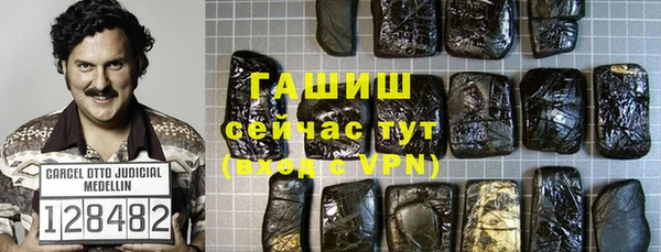 шишки Михайловка