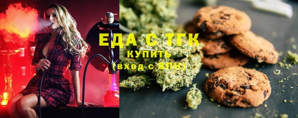 марки lsd Михайловск
