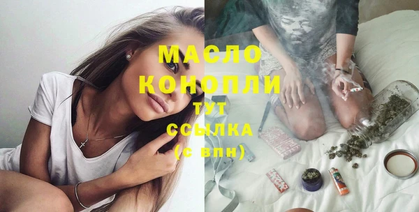 марки lsd Михайловск