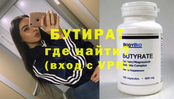 индика Медногорск