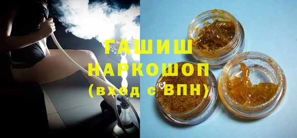 альфа пвп Мегион
