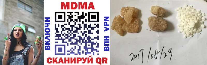MDMA Molly  купить наркотики цена  маркетплейс формула  Стародуб 