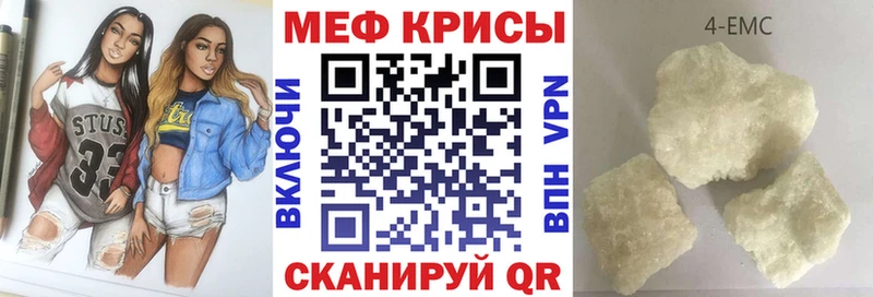 МЕФ VHQ  Стародуб 
