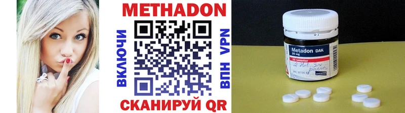 KRAKEN ТОР  Стародуб  Метадон мёд 