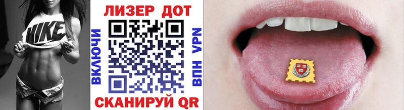 Марки 25I-NBOMe 1,8мг  Стародуб 