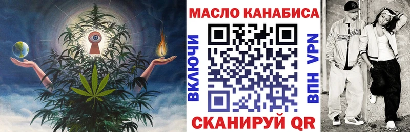 Дистиллят ТГК концентрат  Стародуб 